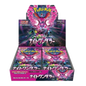 Scarlet & Violet Expansion Night Wanderer JP
